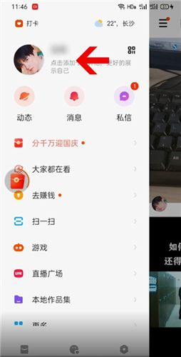 快手极速版关注怎么调成格子(快手极速版关注怎么调成格子了) 快手极速版关注怎么调成格子(快手极速版关注怎么调成格子了)