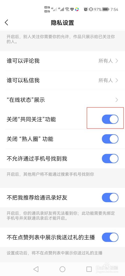 快手极速版关注怎么调成格子(快手极速版关注怎么调成格子了) 快手极速版关注怎么调成格子(快手极速版关注怎么调成格子了)
