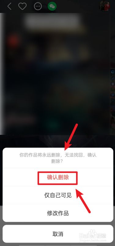 荣耀快手怎么删除自己的作品(华为手机快手上怎么删除自己的作品) 荣耀快手怎么删除自己的作品(华为手机快手上怎么删除自己的作品)