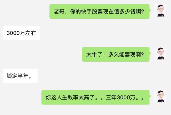 快手股票(快手股票今日走势)