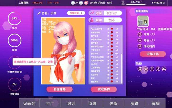 包含主播经纪公司steam搜不到的词条