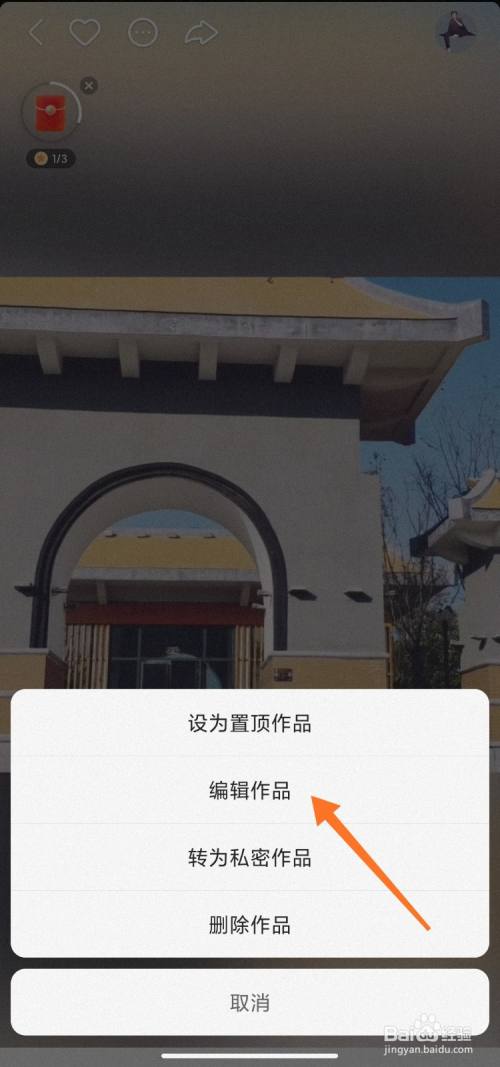 快手网页版发作品(快手网页版发作品怎么发)