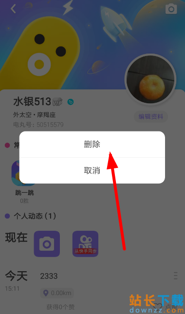 快手小游戏怎么找不到了,快手小游戏怎么搜索不到了