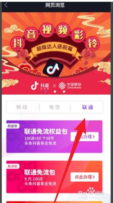 抖音极速版下载抖抖,抖抖音极速版下载