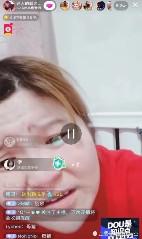 迷人的郭老师是沧县哪里的,网红郭老师是沧州哪里人