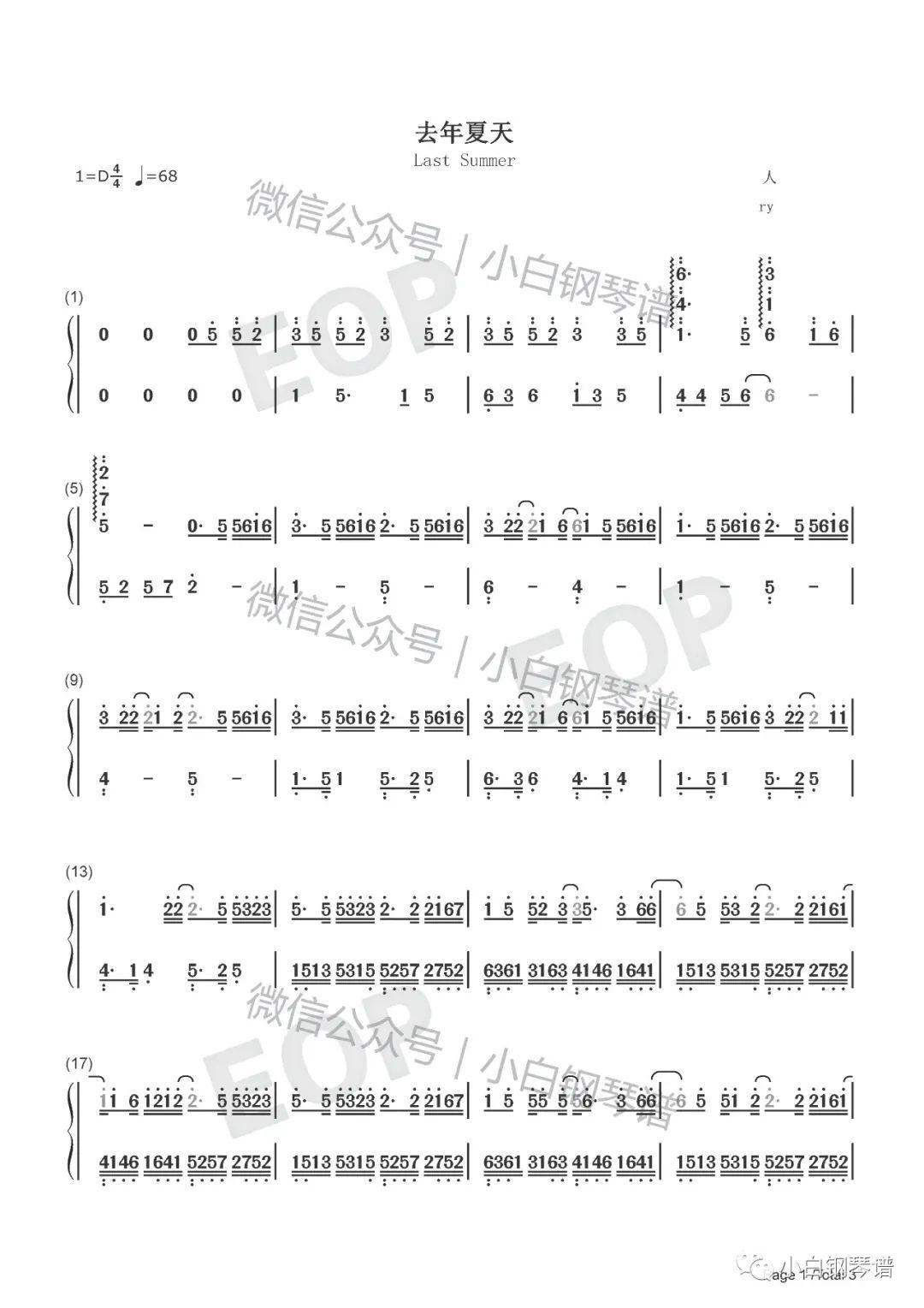 抖音神曲排行2019(抖音神曲排行榜前十名2022)