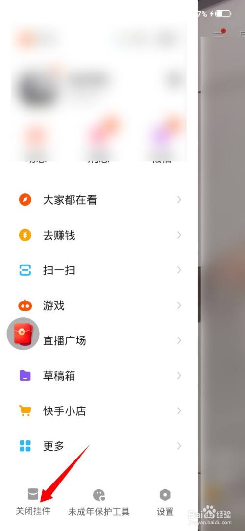 快手极速版下载安装2022最新版(快手极速版下载安装2021最新版极速版) 快手极速版下载安装2022最新版(快手极速版下载安装2021最新版极速版)