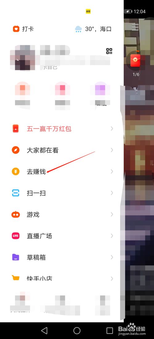 快手极速版下载安装2022最新版(快手极速版下载安装2021最新版极速版) 快手极速版下载安装2022最新版(快手极速版下载安装2021最新版极速版)