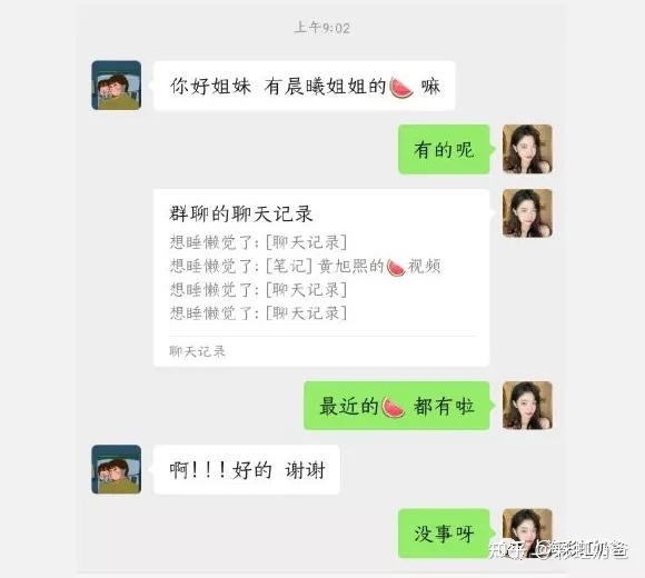 抖音晨曦姐姐黑历史,抖音网红 晨曦姐姐怎么了