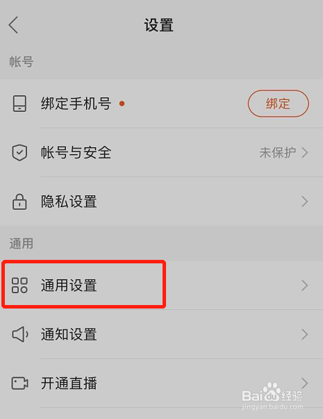 快手极速版下载到桌面上(快手极速版下载到桌面上打不开)