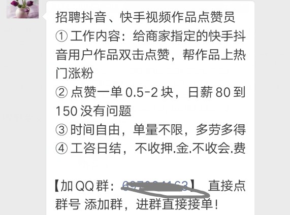 快手给别人点了赞咋撤回了,快手给别人点了赞咋撤回了呢 快手给别人点了赞咋撤回了,快手给别人点了赞咋撤回了呢