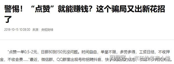 快手的主播是不是都在玩套路,快手股票直播间套路