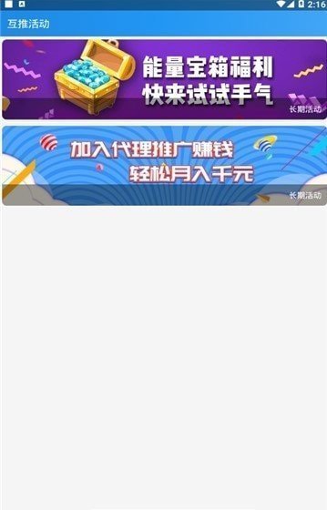 快手下载安装2021最新版app,快手下载安装2021最新版有红包拼拼