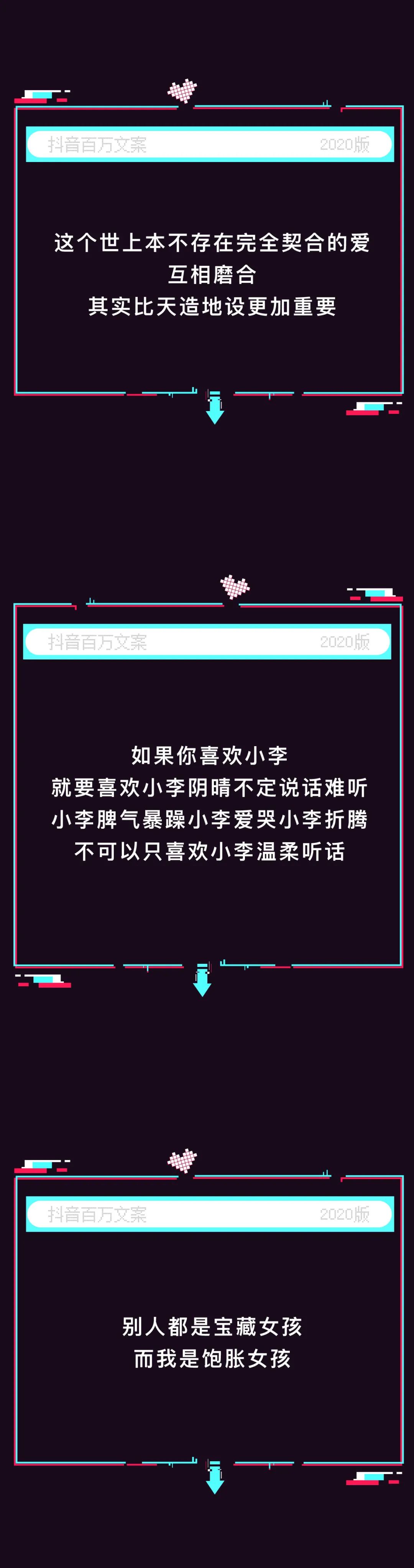 抖音爱可可视频,抖音可可爱爱
