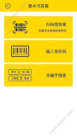 快手搜题app,快手搜题为什么有时候不好使 快手搜题app,快手搜题为什么有时候不好使