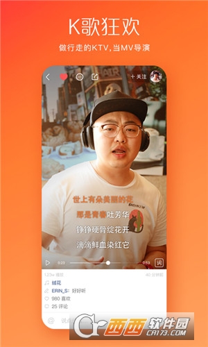 快手app下载安装免费下载,快手下载app 快手app下载安装免费下载,快手下载app