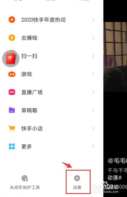 快手极速版怎么没有红包了(快手极速版怎么没有红包了苹果)