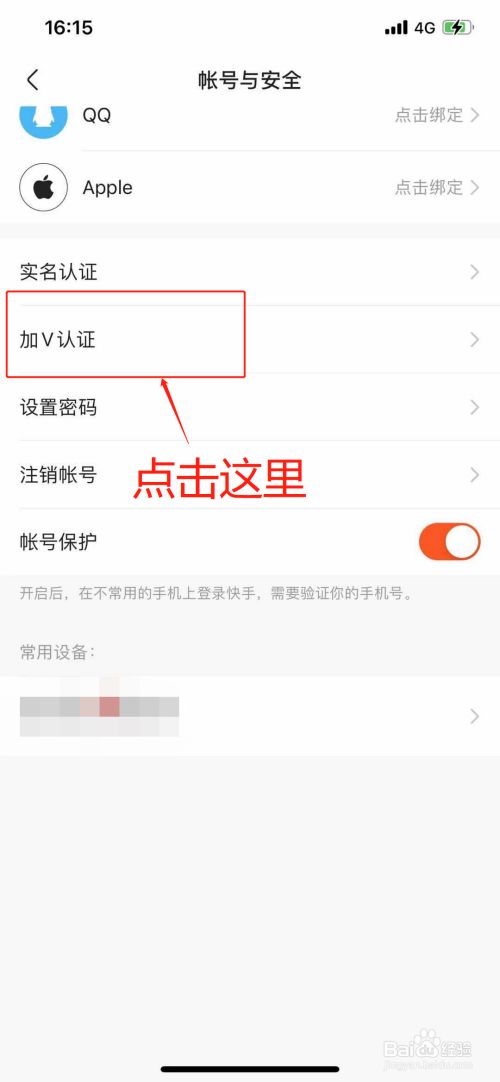 快手极速版下载视频怎么关闭水印呢,快手极速版下载视频怎么关闭水印