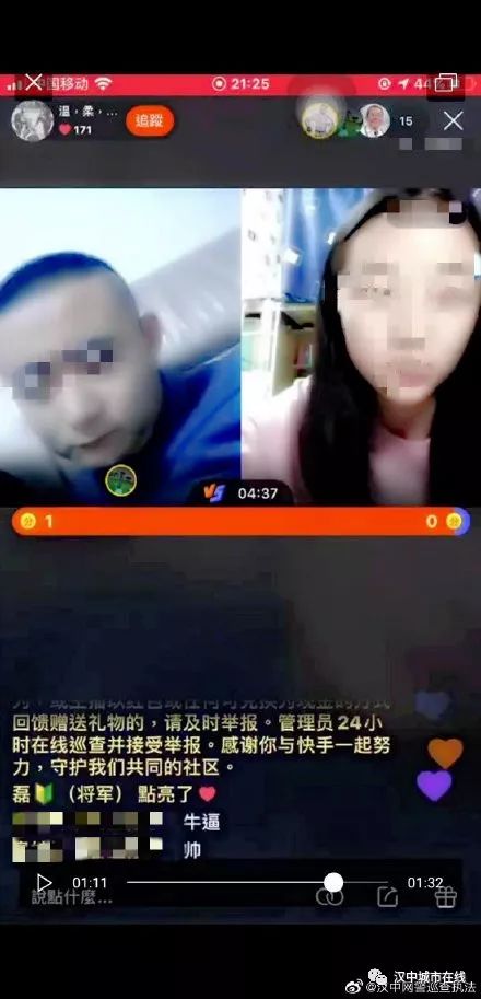 快手一条龙多少钱人民币是真的,快手一条龙多少钱人民币