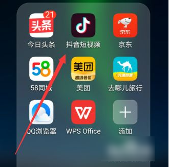 抖音极速版下载安装免安装,抖音极速版最新版本下载安装