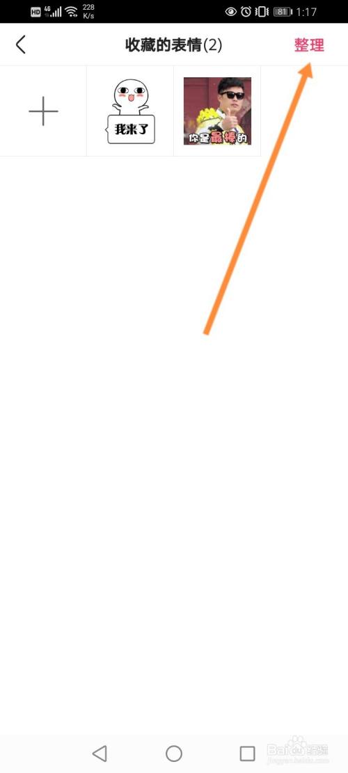 安卓快手作品怎么删除掉,快手安卓手机怎么删除作品 安卓快手作品怎么删除掉,快手安卓手机怎么删除作品