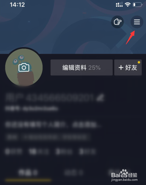 抖音官网登录入口(抖音官网登录入口手机版)