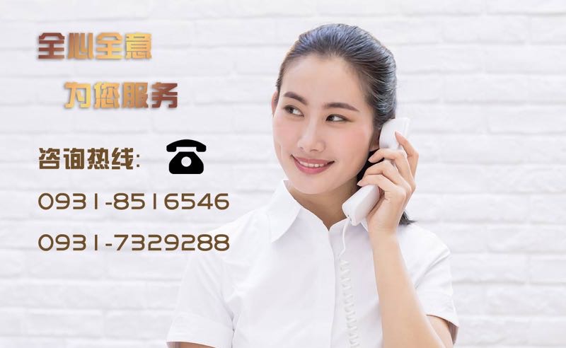客服24小时在线服务电话,24小时服务机客服电话
