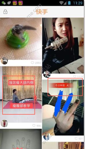 快手直播封面标题怎么写吸引人,快手直播封面最吸引人的简短标题