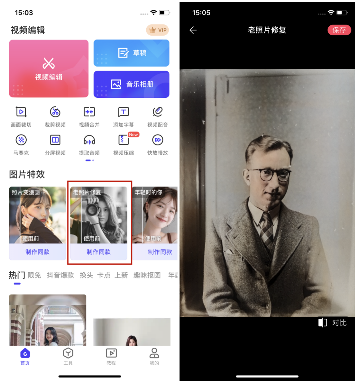 vivo手机抖音怎么放大(怎样才能把vivo手机的画面放大呢)