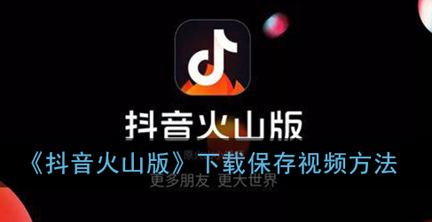 官方抖 音 免费 下载,官方下载抖音免费下载