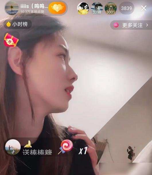 网红孙一宁图片,网红孙一宁的照片