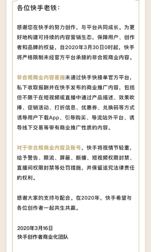 快手官网注册(快手官网注册自媒体)