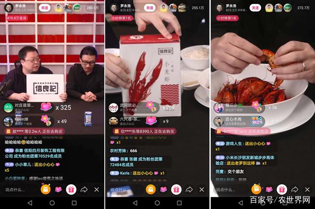 抖音怎么直播带货(抖音怎么带货开通橱窗)