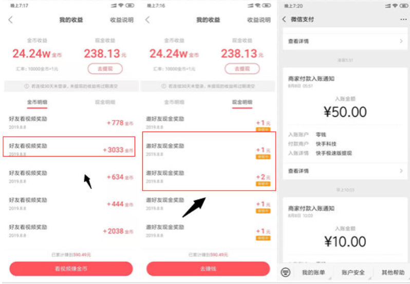 免费下载快手极速版最新版本2022,免费下载快手极速版最新版本2022苹果
