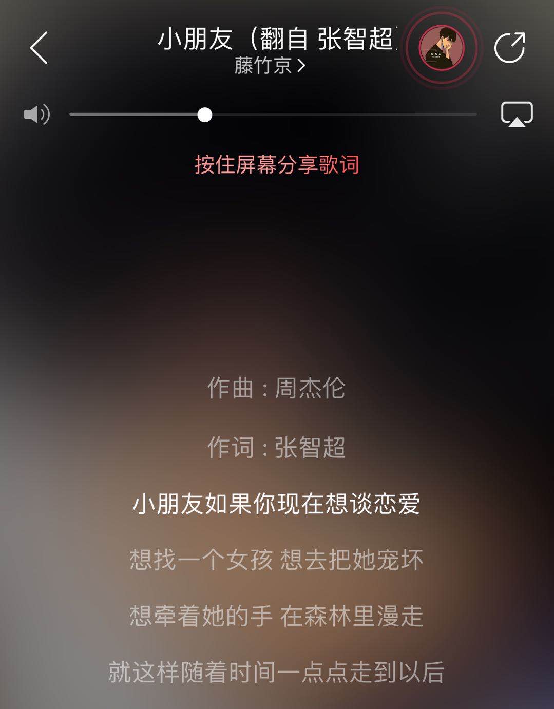 抖音神曲遗忘遗忘都遗忘是什么歌的简单介绍