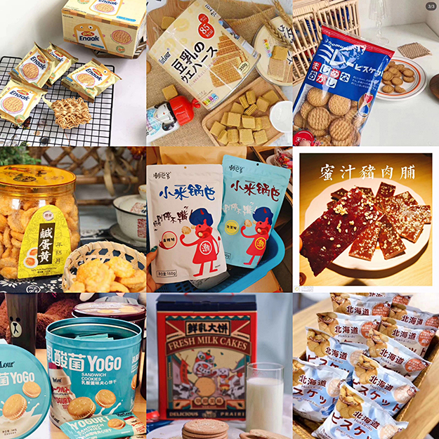 网红零食批发一手货源,网红零食批发一手货源在哪里 网红零食批发一手货源,网红零食批发一手货源在哪里