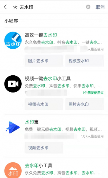 快手下载作品怎么去水印(快手下载作品怎样把水印去掉) 快手下载作品怎么去水印(快手下载作品怎样把水印去掉)
