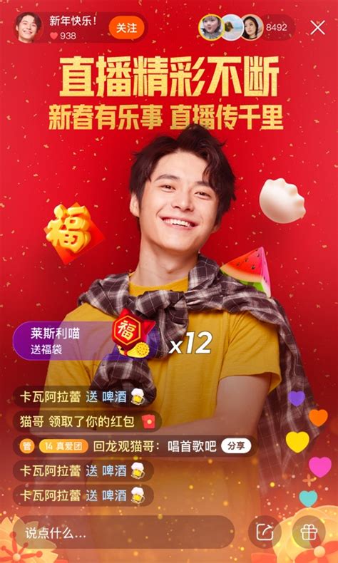 快手2022最新版官方下载安装,快手最新版本2022下载