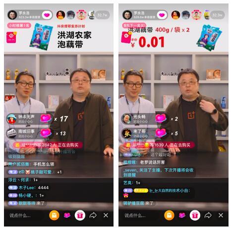 抖音怎么直播放电影给别人看,抖音怎么直播