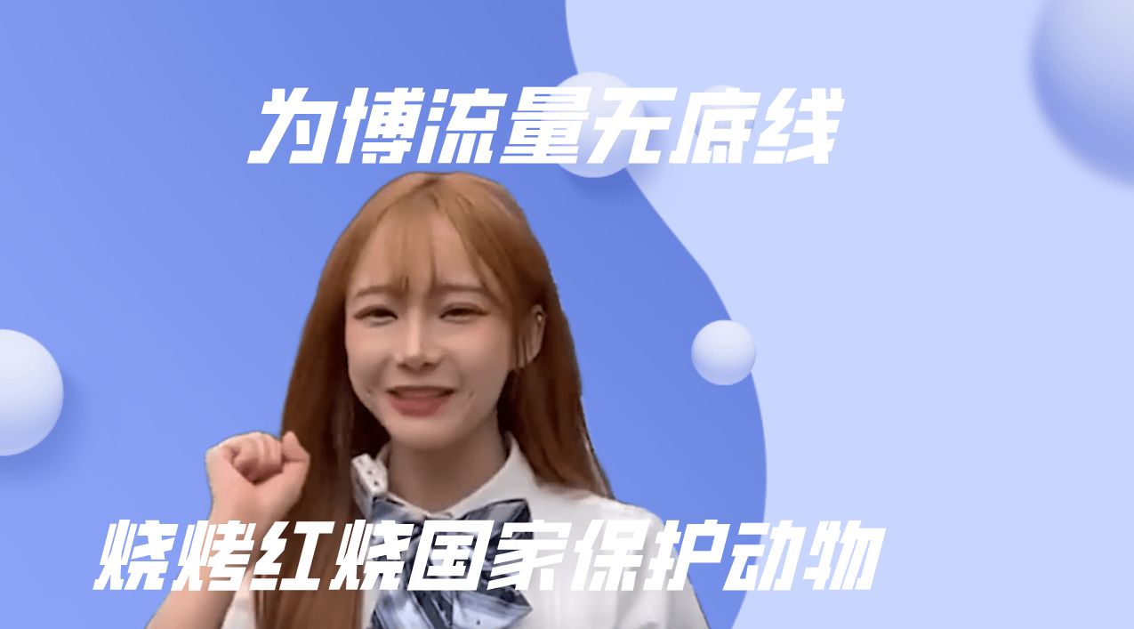 网红提子判决结果,网红提子判决结果是真的吗