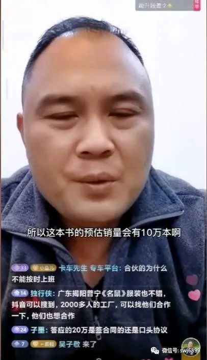 抖音王大炮照片(抖音第一网红炮哥)