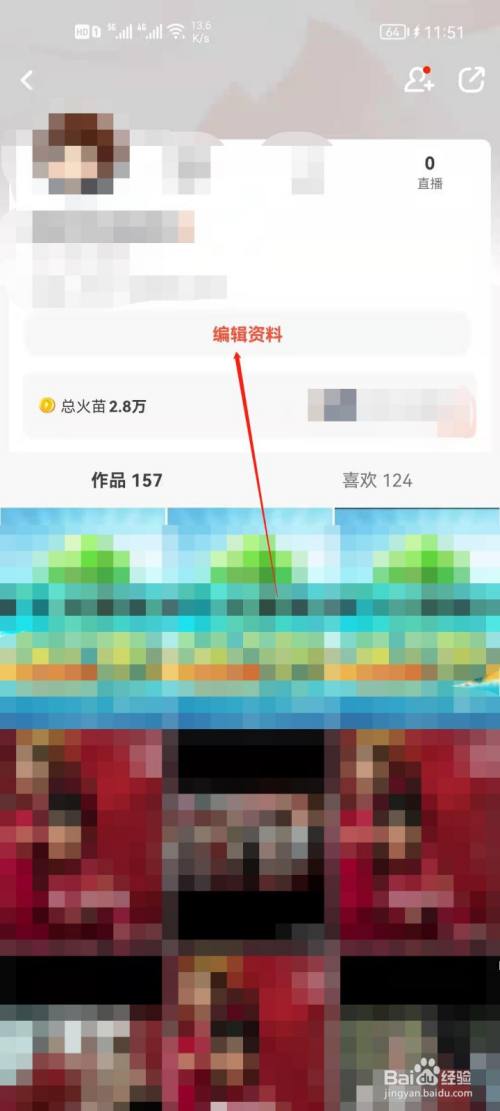 火山抖音下载(下载火山版的抖音)